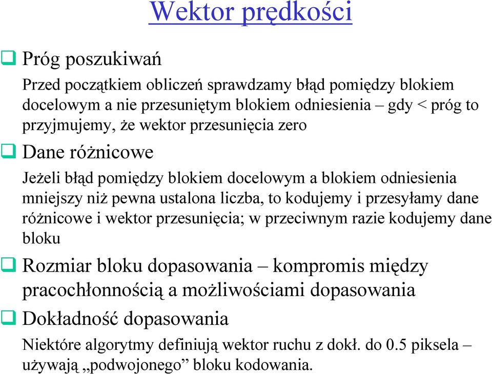 kodujemy i przesyłamy dane róŝnicowe i wektor przesunięcia; w przeciwnym razie kodujemy dane bloku Rozmiar bloku dopasowania kompromis między