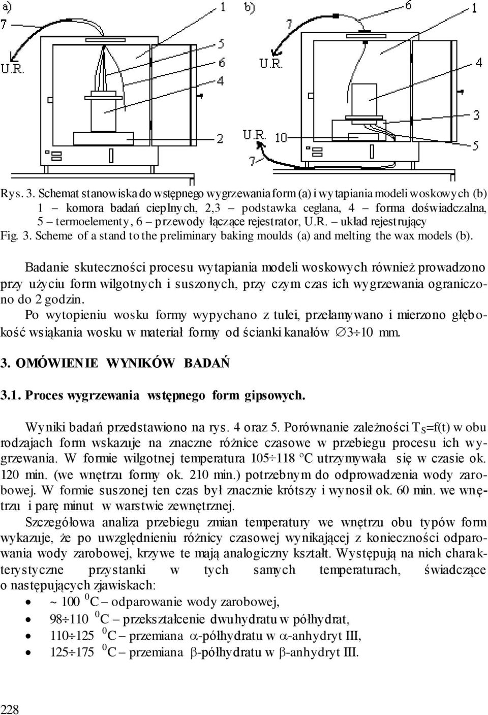 rejestrator, U.R. układ rejestrujący Fig. 3. Scheme of a stand to the preliminary baking moulds (a) and melting the wax models (b).