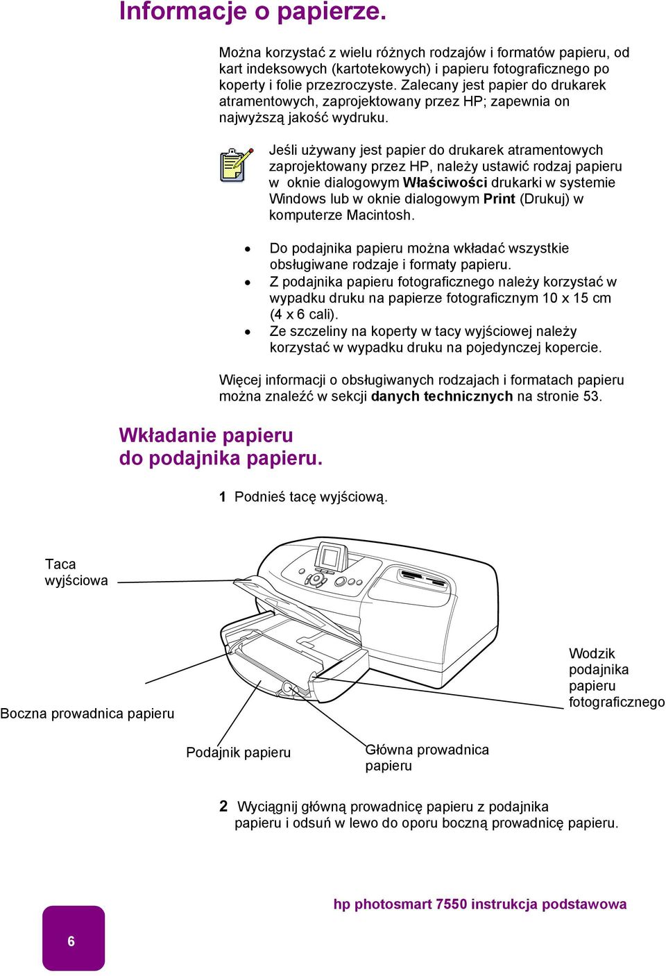 Jeśli używany jest papier do drukarek atramentowych zaprojektowany przez HP, należy ustawić rodzaj papieru w oknie dialogowym Właściwości drukarki w systemie Windows lub w oknie dialogowym Print