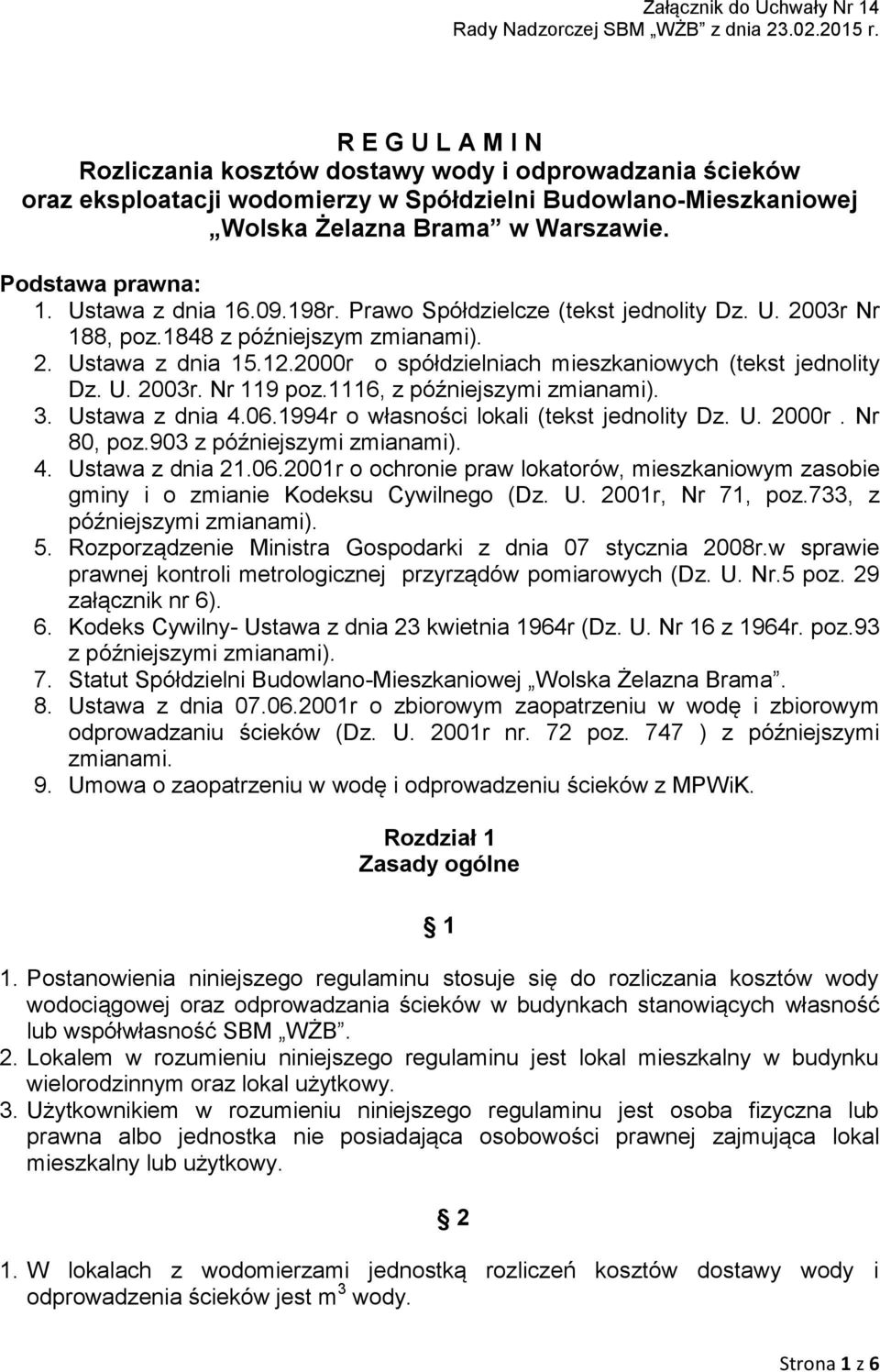 Ustawa z dnia 16.09.198r. Prawo Spółdzielcze (tekst jednolity Dz. U. 2003r Nr 188, poz.1848 z późniejszym zmianami). 2. Ustawa z dnia 15.12.2000r o spółdzielniach mieszkaniowych (tekst jednolity Dz.