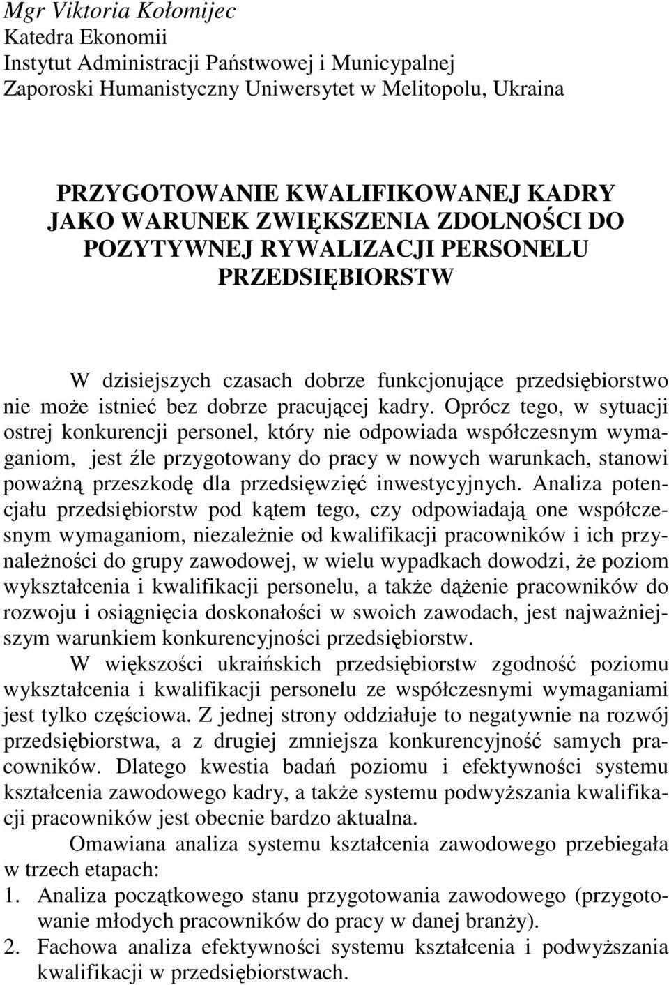 Oprócz tego, w sytuacji ostrej konkurencji personel, który nie odpowiada współczesnym wymaganiom, jest źle przygotowany do pracy w nowych warunkach, stanowi powaŝną przeszkodę dla przedsięwzięć