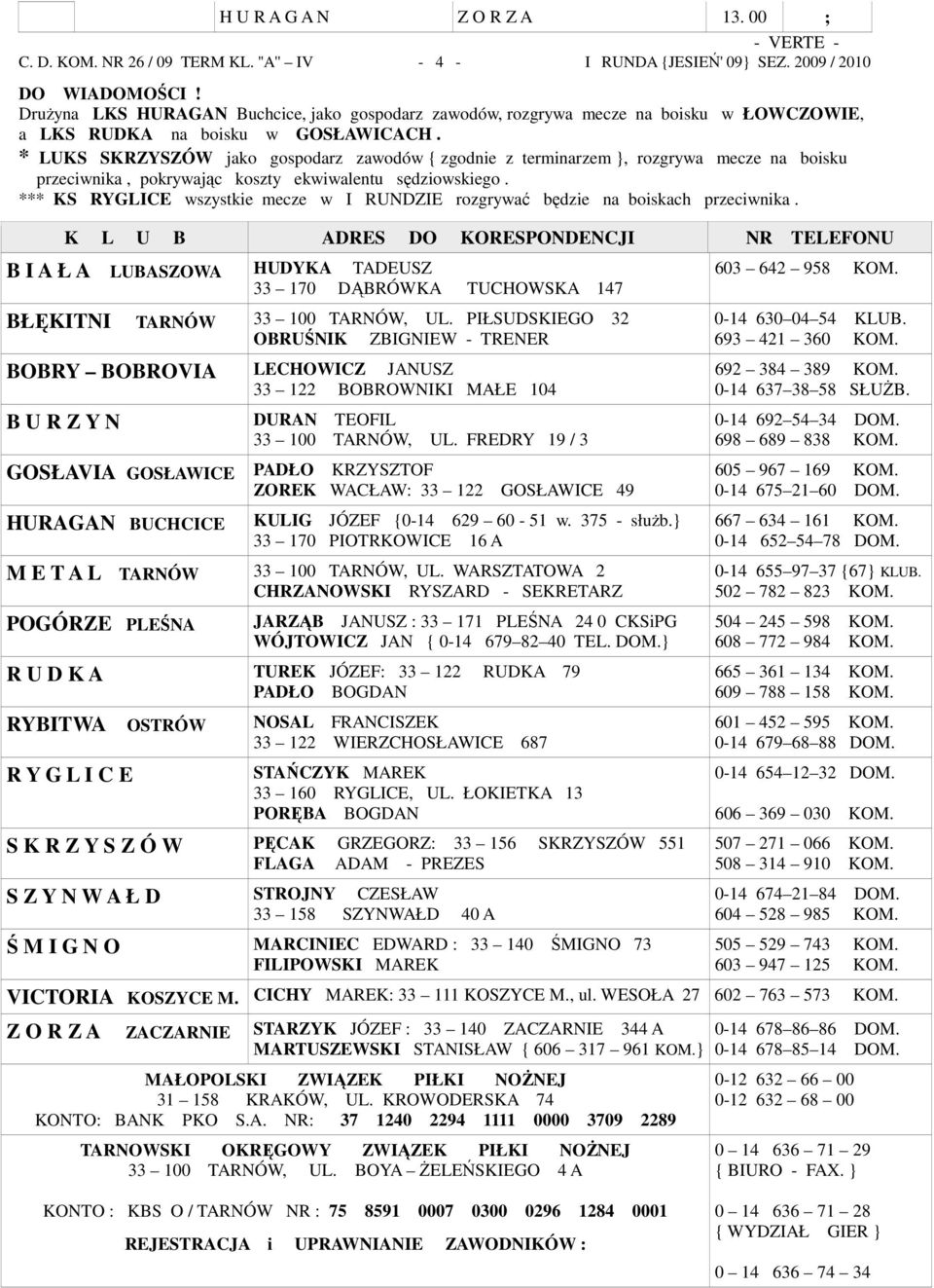 * LUKS SKRZYSZÓW jako gospodarz zawodów { zgodnie z terminarzem }, rozgrywa mecze na boisku przeciwnika, pokrywając koszty ekwiwalentu sędziowskiego.