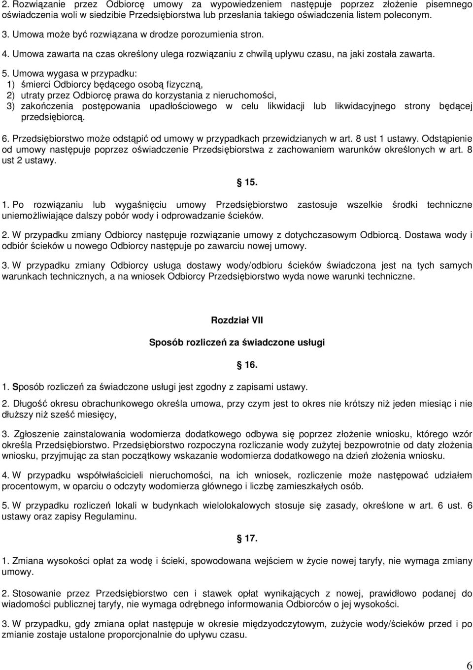 Umowa wygasa w przypadku: 1) śmierci Odbiorcy będącego osobą fizyczną, 2) utraty przez Odbiorcę prawa do korzystania z nieruchomości, 3) zakończenia postępowania upadłościowego w celu likwidacji lub