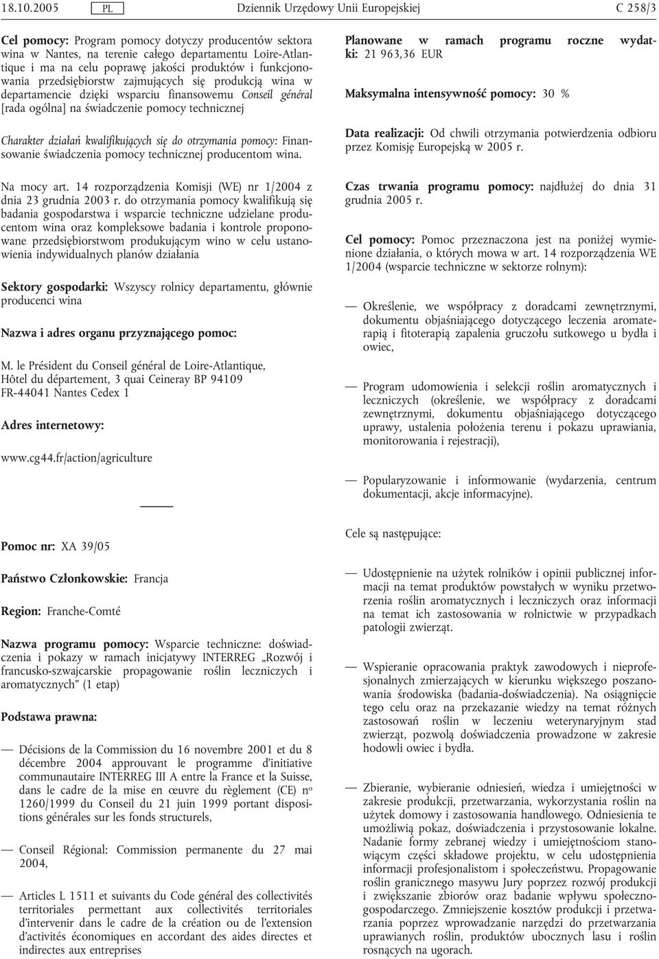 Finansowanie świadczenia pomocy technicznej producentom wina. Na mocy art. 14 rozporządzenia Komisji (WE) nr 1/2004 z dnia 23 grudnia 2003 r.