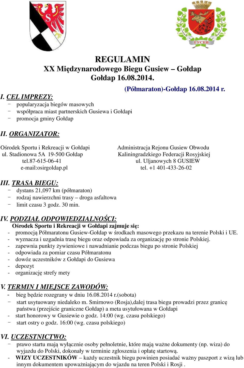 ORGANIZATOR: Ośrodek Sportu i Rekreacji w Gołdapi Administracja Rejonu Gusiew Obwodu ul. Stadionowa 5A 19-500 Gołdap Kaliningradzkiego Federacji Rosyjskiej tel.87-615-06-41 ul.