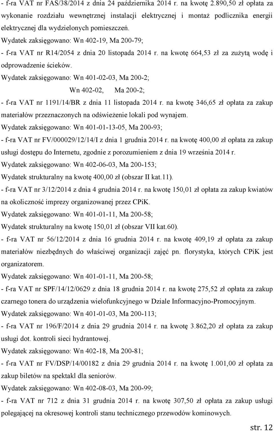 Wydatek zaksięgowano: Wn 402-19, Ma 200-79; - f-ra VAT nr R14/2054 z dnia 20 listopada 2014 r. na kwotę 664,53 zł za zużytą wodę i odprowadzenie ścieków.