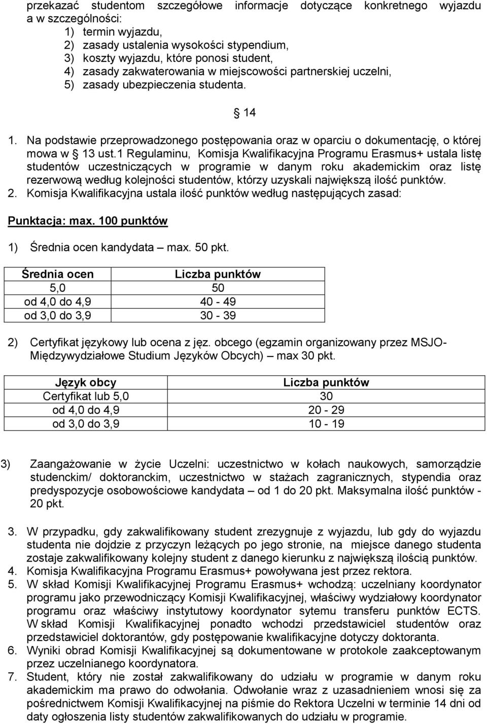 1 Regulaminu, Komisja Kwalifikacyjna Programu Erasmus+ ustala listę studentów uczestniczących w programie w danym roku akademickim oraz listę rezerwową według kolejności studentów, którzy uzyskali