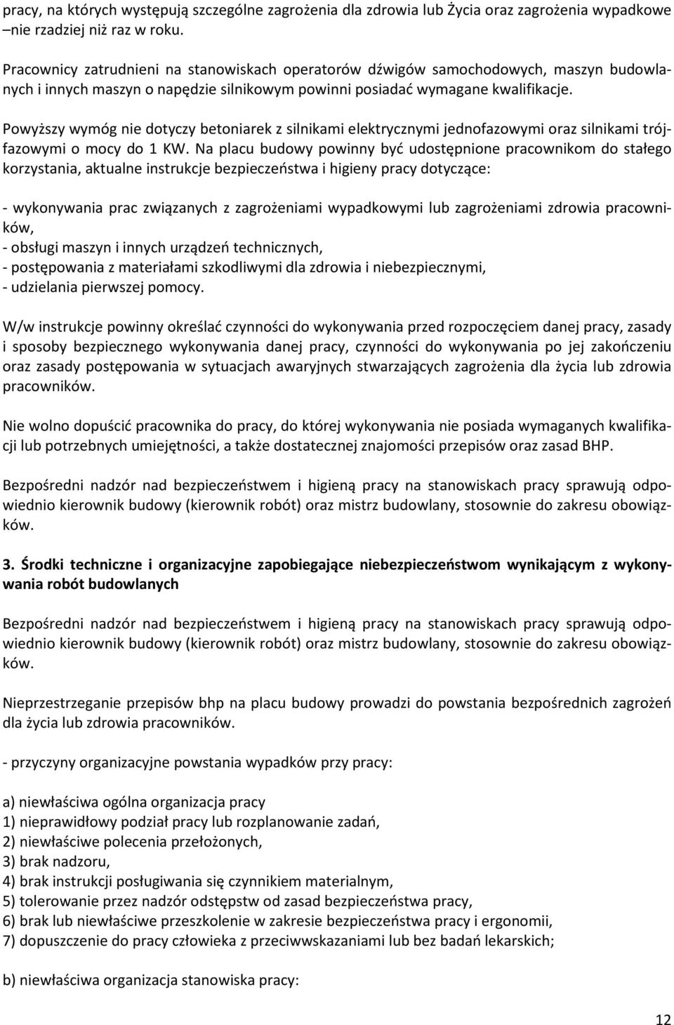 Powyższy wymóg nie dotyczy betoniarek z silnikami elektrycznymi jednofazowymi oraz silnikami trójfazowymi o mocy do 1 KW.