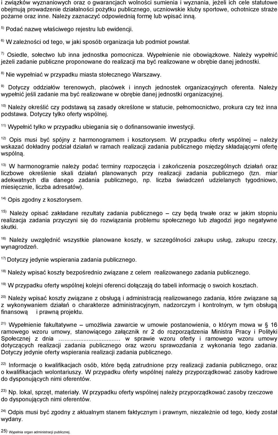 7) Osiedle, sołectwo lub inna jednostka pomocnicza. Wypełnienie nie obowiązkowe. Należy wypełnić jeżeli zadanie publiczne proponowane do realizacji ma być realizowane w obrębie danej jednostki.