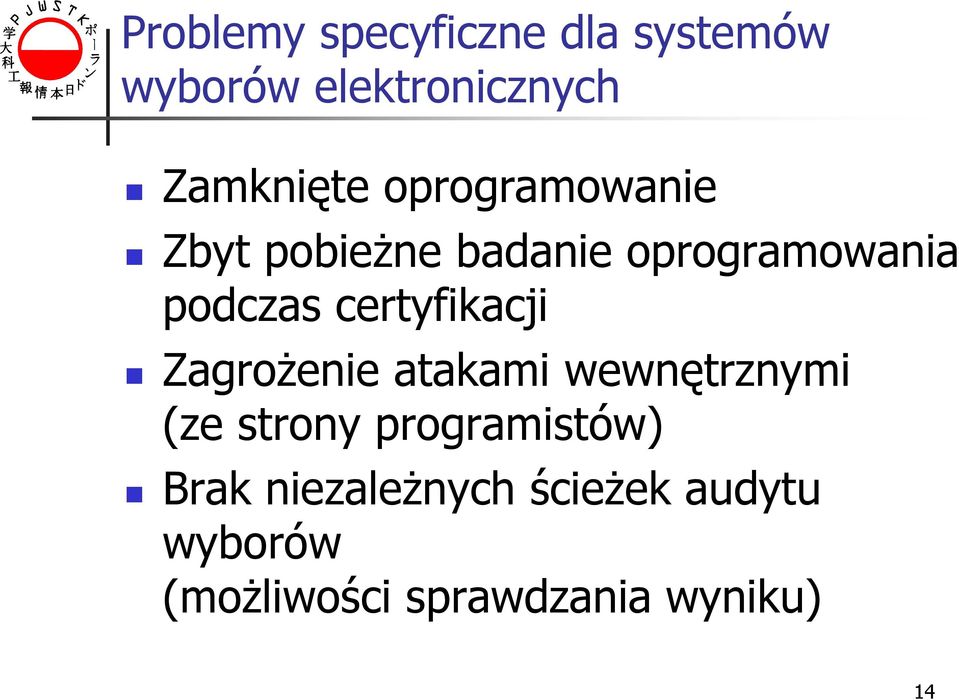 certyfikacji Zagrożenie atakami wewnętrznymi (ze strony