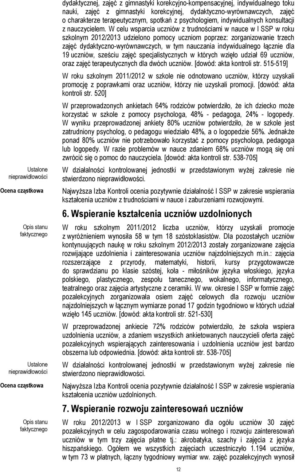 W celu wsparcia uczniów z trudnościami w nauce w I SSP w roku szkolnym 2012/2013 udzielono pomocy uczniom poprzez: zorganizowanie trzech zajęć dydaktyczno-wyrównawczych, w tym nauczania