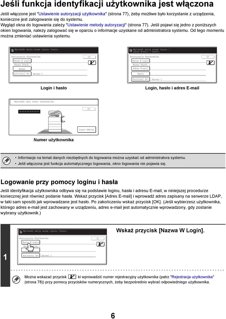 Jeśli pojawi się jedno z poniższych okien logowania, należy zalogować się w oparciu o informacje uzyskane od administratora systemu. Od tego momentu można zmieniać ustawienia systemu.