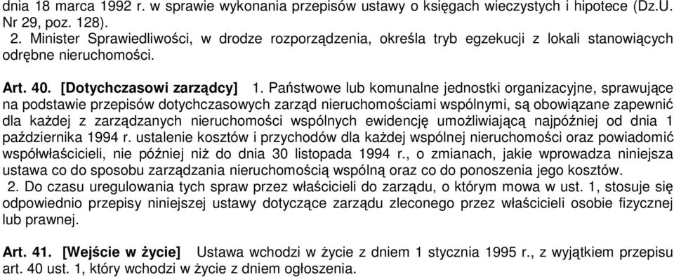 Państwowe lub komunalne jednostki organizacyjne, sprawujące na podstawie przepisów dotychczasowych zarząd nieruchomościami wspólnymi, są obowiązane zapewnić dla każdej z zarządzanych nieruchomości