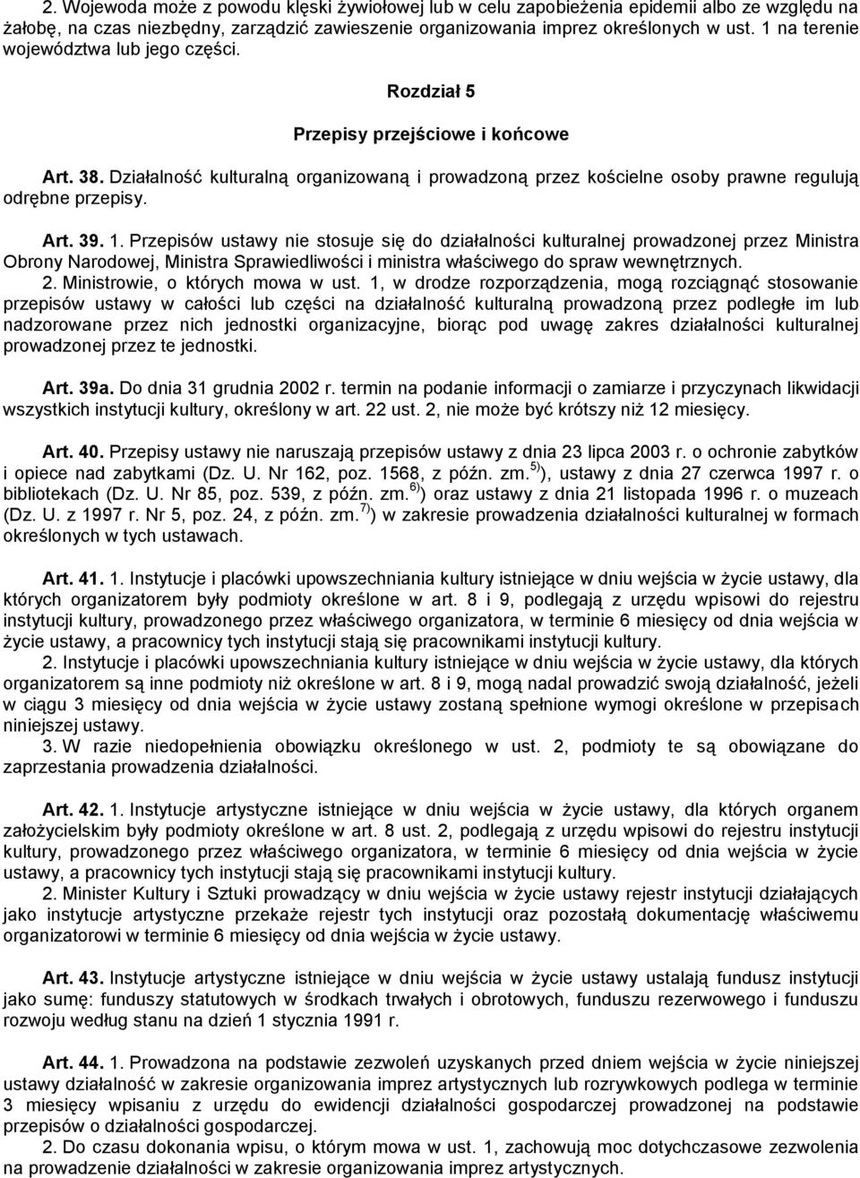 Art. 39. 1. Przepisów ustawy nie stosuje się do działalności kulturalnej prowadzonej przez Ministra Obrony Narodowej, Ministra Sprawiedliwości i ministra właściwego do spraw wewnętrznych. 2.