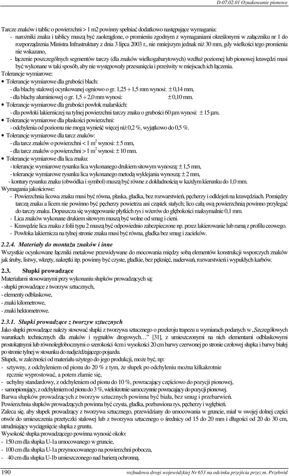 , nie mniejszym jednak niż 30 mm, gdy wielkości tego promienia nie wskazano, - łączenie poszczególnych segmentów tarczy (dla znaków wielkogabarytowych) wzdłuż poziomej lub pionowej krawędzi musi być