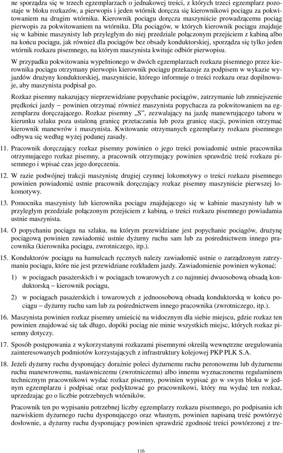 Dla pociągów, w których kierownik pociągu znajduje się w kabinie maszynisty lub przyległym do niej przedziale połączonym przejściem z kabiną albo na końcu pociągu, jak równieŝ dla pociągów bez obsady