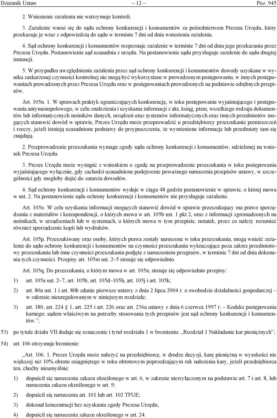 Sąd ochrony konkurencji i konsumentów rozpoznaje zażalenie w terminie 7 dni od dnia jego przekazania przez Prezesa Urzędu. Postanowienie sąd uzasadnia z urzędu.