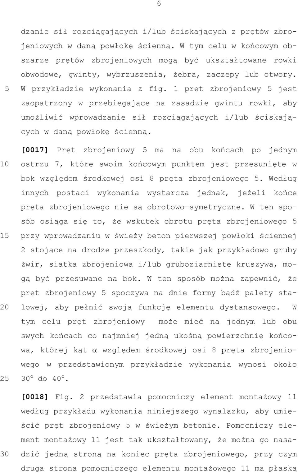 1 pręt zbrojeniowy 5 jest zaopatrzony w przebiegające na zasadzie gwintu rowki, aby umożliwić wprowadzanie sił rozciągających i/lub ściskających w daną powłokę ścienną.