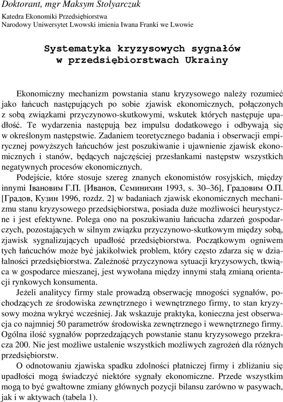 z sobą związkami przyczynowo-skutkowymi, wskutek których następuje upadłość. Te wydarzenia następują bez impulsu dodatkowego i odbywają się w określonym następstwie.