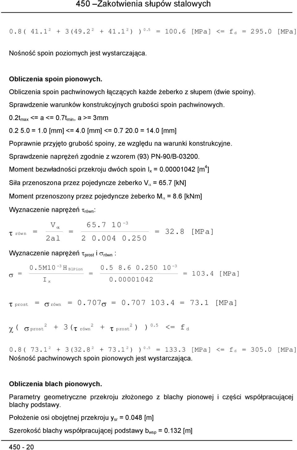 0 [mm] < 0.7 20.0 14.0 [mm] Poprawnie przyjęto grubość spoiny, ze względu na warunki konstrukcyjne. Sprawdzenie naprężeń zgodnie z wzorem (93) PN-90/B-03200.