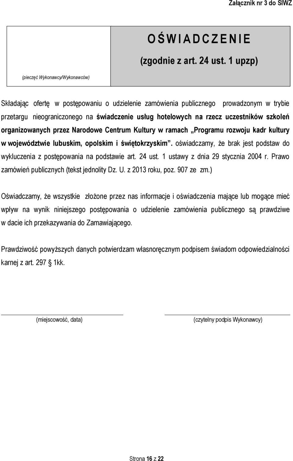 uczestników szkoleń organizowanych przez Narodowe Centrum Kultury w ramach Programu rozwoju kadr kultury w województwie lubuskim, opolskim i świętokrzyskim.