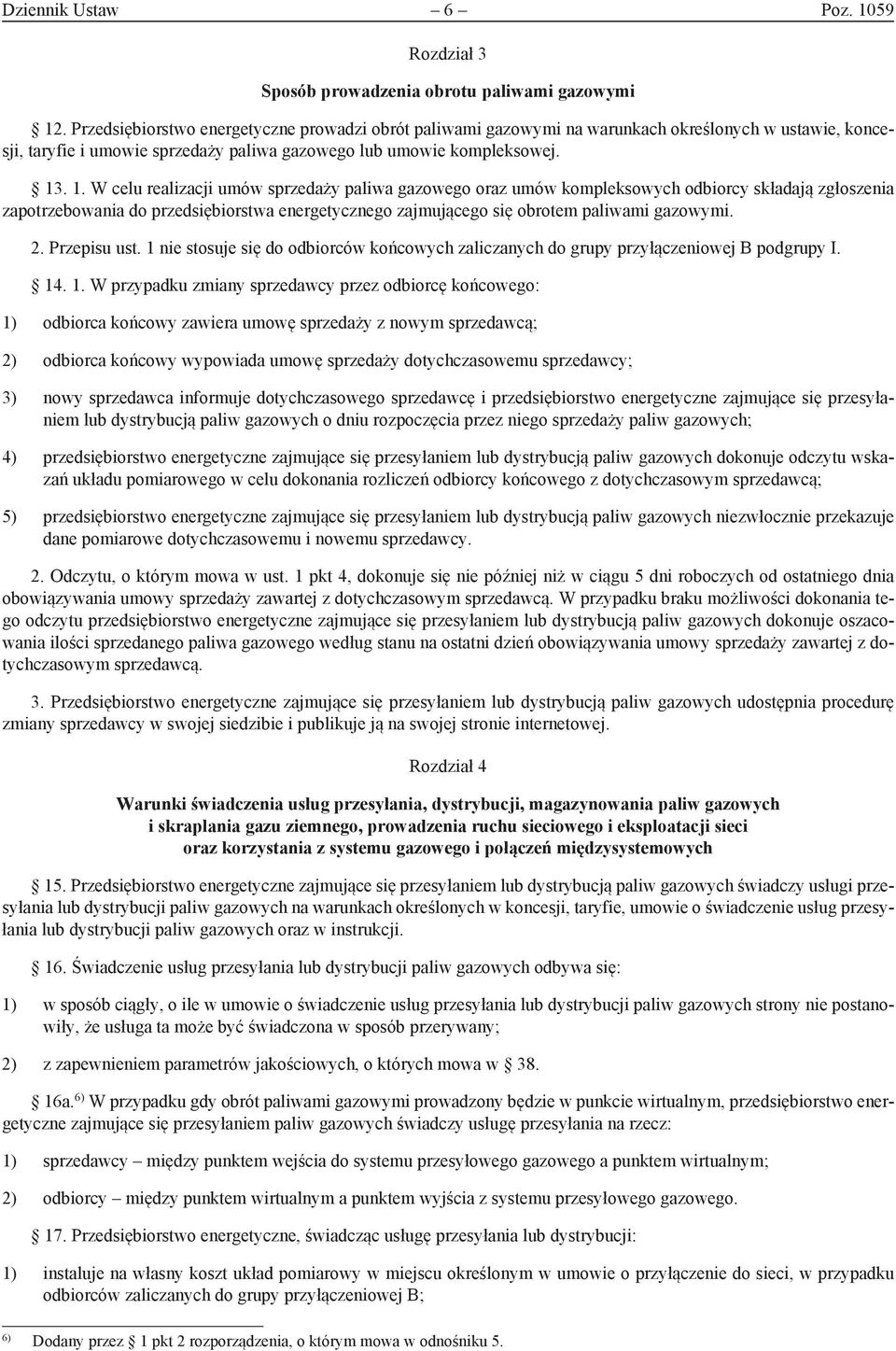 . 1. W celu realizacji umów sprzedaży paliwa gazowego oraz umów kompleksowych odbiorcy składają zgłoszenia zapotrzebowania do przedsiębiorstwa energetycznego zajmującego się obrotem paliwami gazowymi.