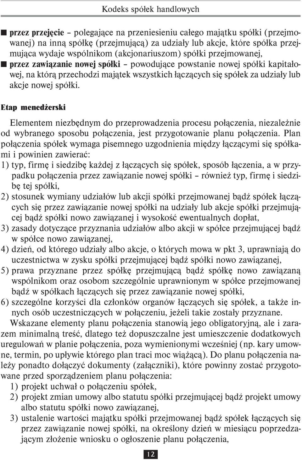 Etap menedżerski Kodeks spółek handlowych Elementem niezbędnym do przeprowadzenia procesu połączenia, niezależnie od wybranego sposobu połączenia, jest przygotowanie planu połączenia.