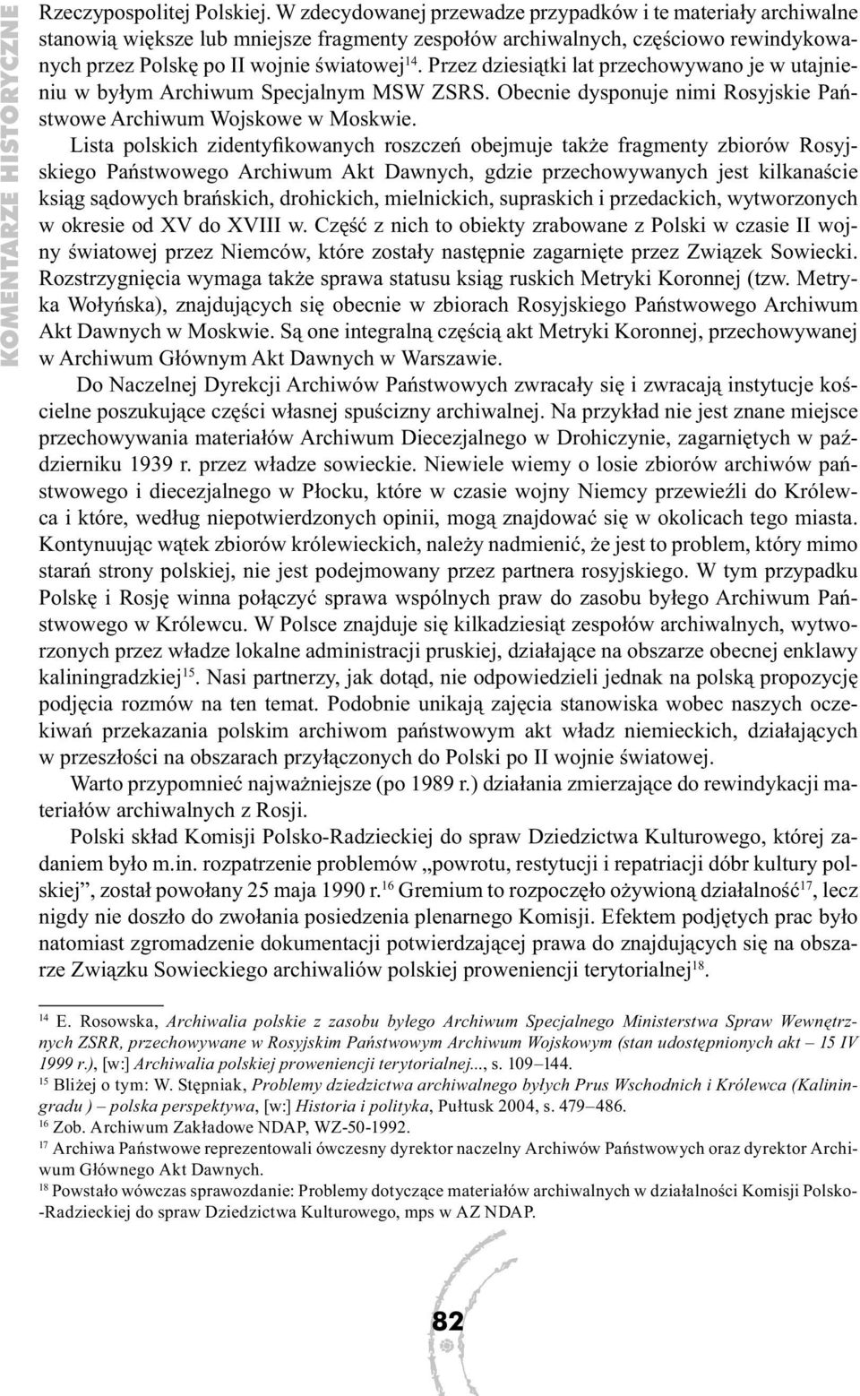 Przez dziesiątki lat przechowywano je w utajnieniu w byłym Archiwum Specjalnym MSW ZSRS. Obecnie dysponuje nimi Rosyjskie Państwowe Archiwum Wojskowe w Moskwie.