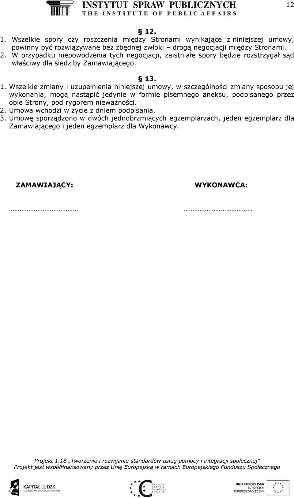 . 1. Wszelkie zmiany i uzupełnienia niniejszej umowy, w szczególności zmiany sposobu jej wykonania, mogą nastąpić jedynie w formie pisemnego aneksu, podpisanego przez obie