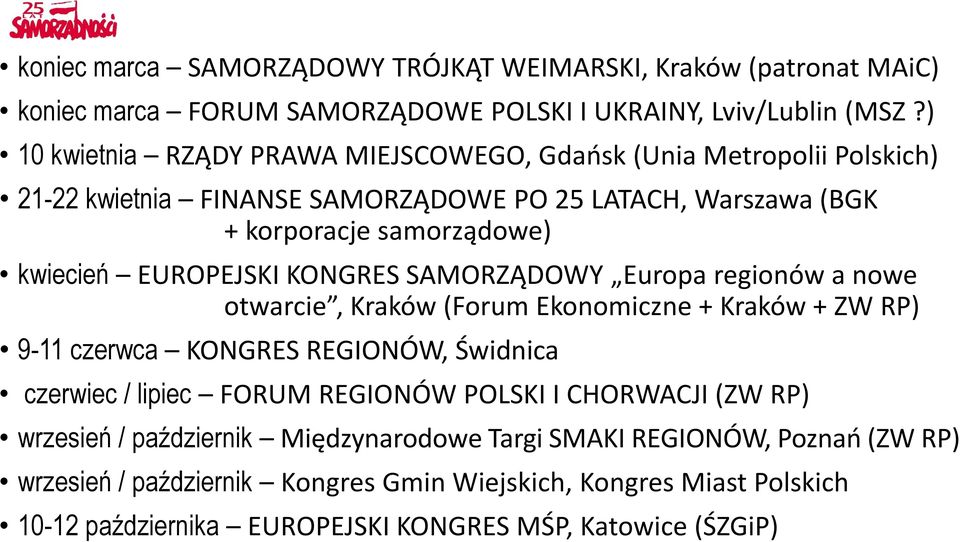 EUROPEJSKI KONGRES SAMORZĄDOWY Europa regionów a nowe otwarcie, Kraków (Forum Ekonomiczne + Kraków + ZW RP) 9-11 czerwca KONGRES REGIONÓW, Świdnica czerwiec / lipiec FORUM