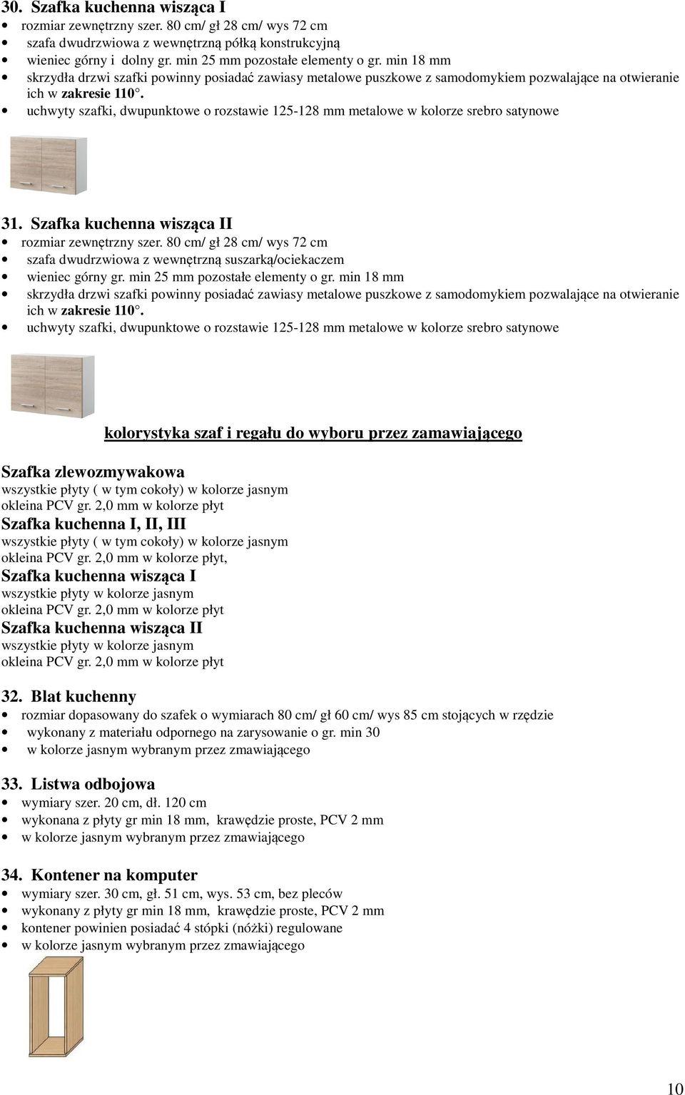 uchwyty szafki, dwupunktowe o rozstawie 125-128 mm metalowe w kolorze srebro satynowe 31. Szafka kuchenna wisząca II rozmiar zewnętrzny szer.