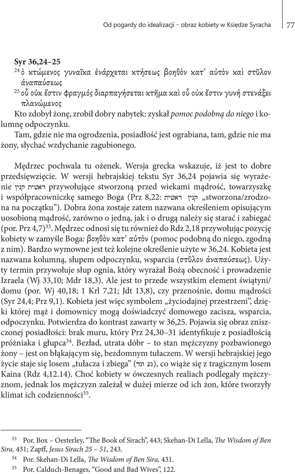 Tam, gdzie nie ma ogrodzenia, posiadłość jest ograbiana, tam, gdzie nie ma żony, słychać wzdychanie zagubionego. Mędrzec pochwala tu ożenek. Wersja grecka wskazuje, iż jest to dobre przedsięwzięcie.