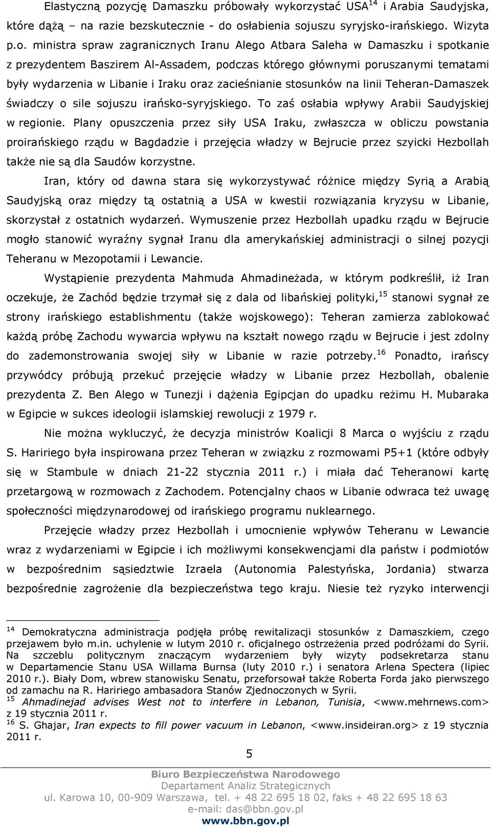 ały wykor