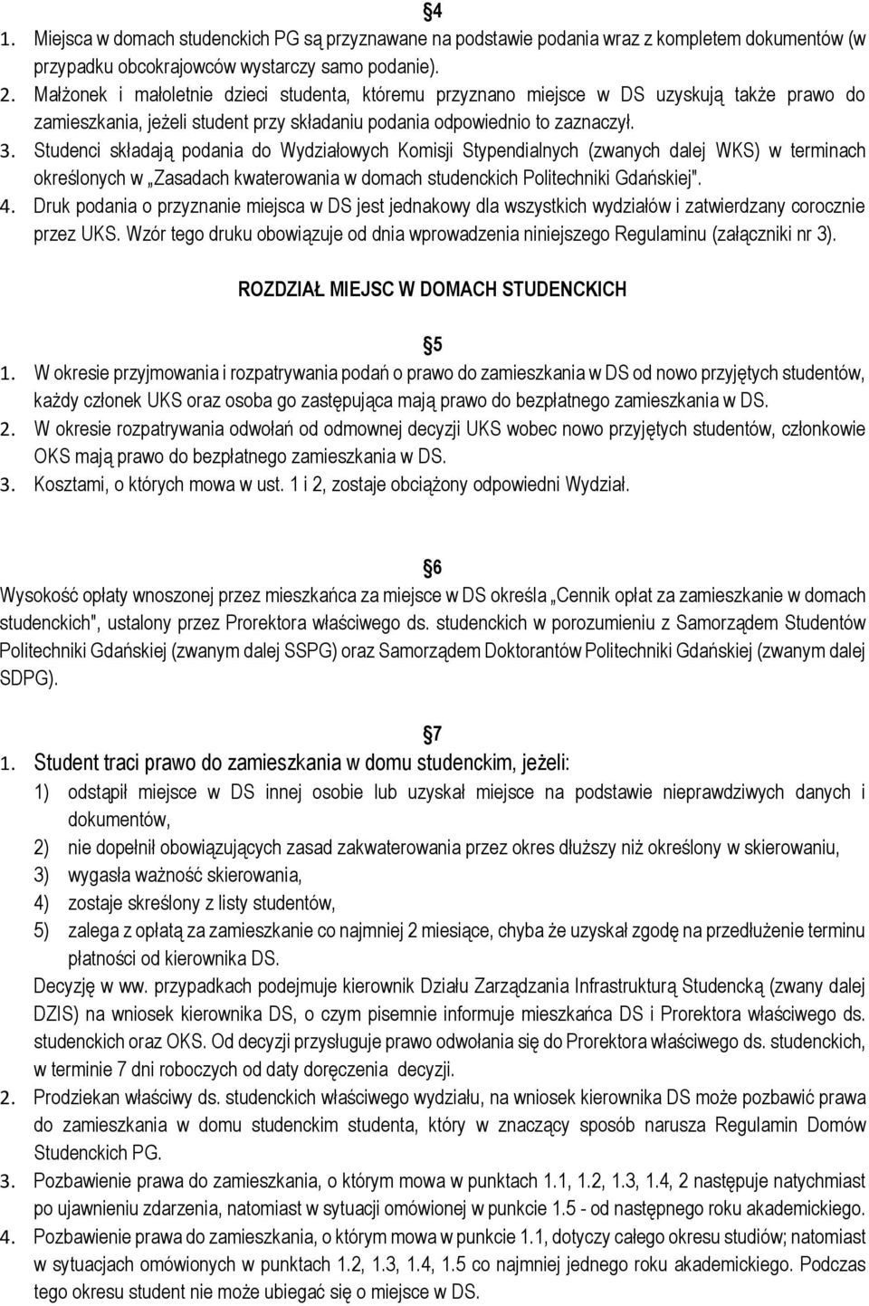 Studenci składają podania do Wydziałowych Komisji Stypendialnych (zwanych dalej WKS) w terminach określonych w Zasadach kwaterowania w domach studenckich Politechniki Gdańskiej". 4.