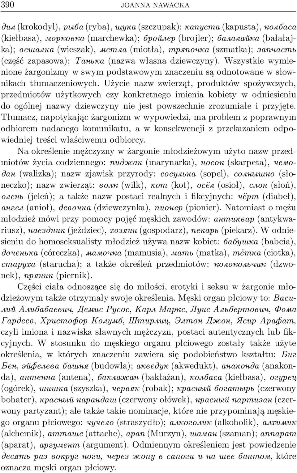 Użycie nazw zwierząt, produktów spożywczych, przedmiotów użytkowych czy konkretnego imienia kobiety w odniesieniu do ogólnej nazwy dziewczyny nie jest powszechnie zrozumiałe i przyjęte.