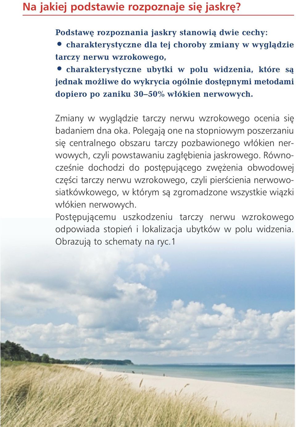 wykrycia ogólnie dost pnymi metodami dopiero po zaniku 30 50% w ókien nerwowych. Zmiany w wyglàdzie tarczy nerwu wzrokowego ocenia si badaniem dna oka.