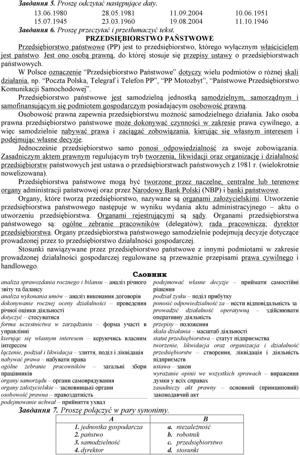 Jest ono osobą prawną, do której stosuje się przepisy ustawy o przedsiębiorstwach państwowych. W Polsce oznaczenie Przedsiębiorstwo Państwowe dotyczy wielu podmiotów o różnej skali działania, np.