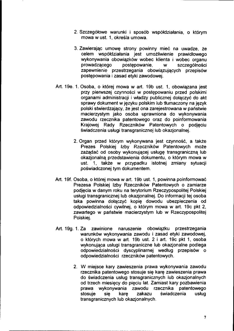 zapewnienie przestrzegania obowiązujących przepisów postępowania i zasad etyki zawodowej. Art. 19e. 1. Osoba, o której mowa w art. 19b ust.