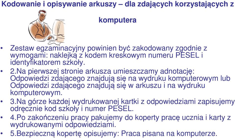 Na pierwszej stronie arkusza umieszczamy adnotację: Odpowiedzi zdającego znajdują się na wydruku komputerowym lub Odpowiedzi zdającego znajdują się w arkuszu i