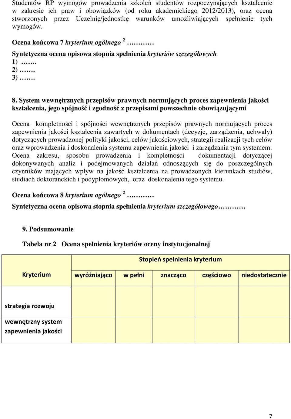 System wewnętrznych przepisów prawnych normujących proces zapewnienia jakości kształcenia, jego spójność i zgodność z przepisami powszechnie obowiązującymi Ocena kompletności i spójności wewnętrznych