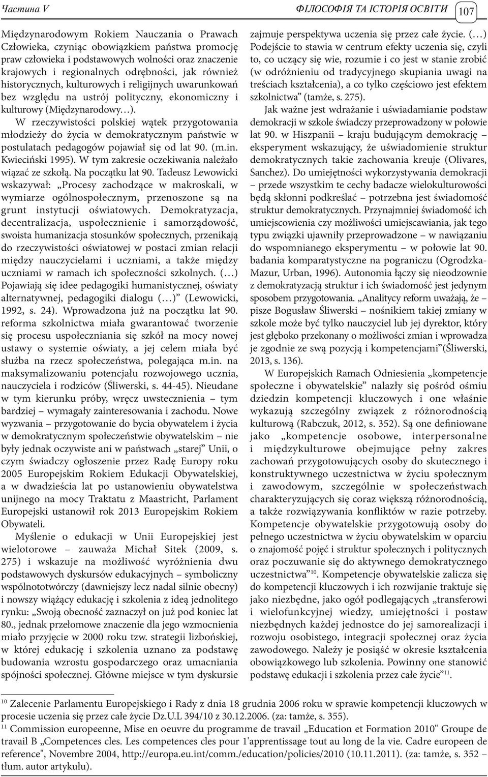 W rzeczywistości polskiej wątek przygotowania młodzieży do życia w demokratycznym państwie w postulatach pedagogów pojawiał się od lat 90. (m.in. Kwieciński 1995).