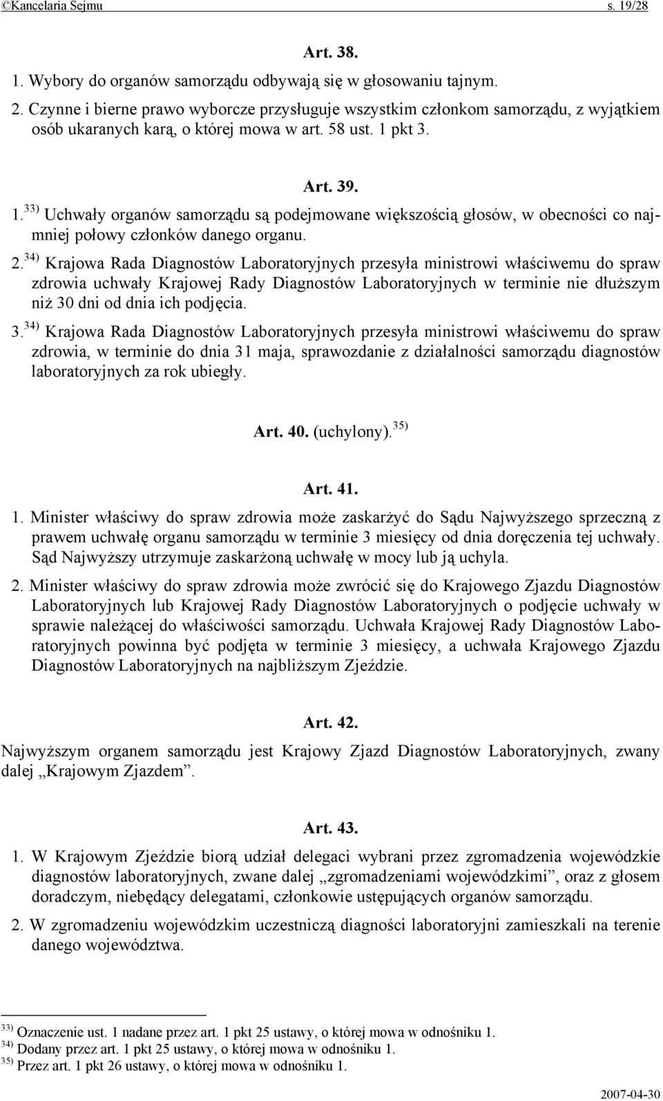 pkt 3. Art. 39. 1. 33) Uchwały organów samorządu są podejmowane większością głosów, w obecności co najmniej połowy członków danego organu. 2.