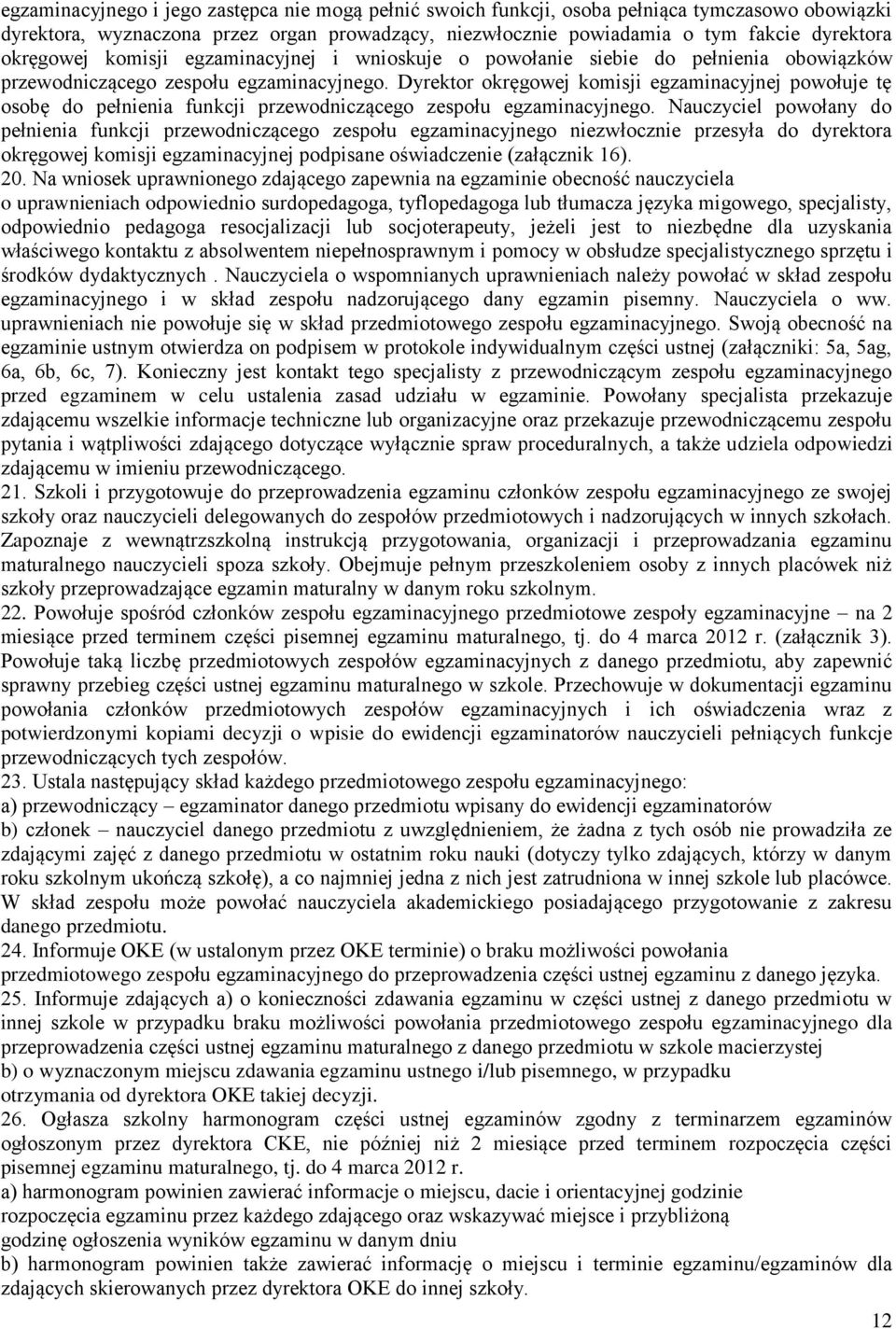 Dyrektor okręgowej komisji egzaminacyjnej powołuje tę osobę do pełnienia funkcji przewodniczącego zespołu egzaminacyjnego.