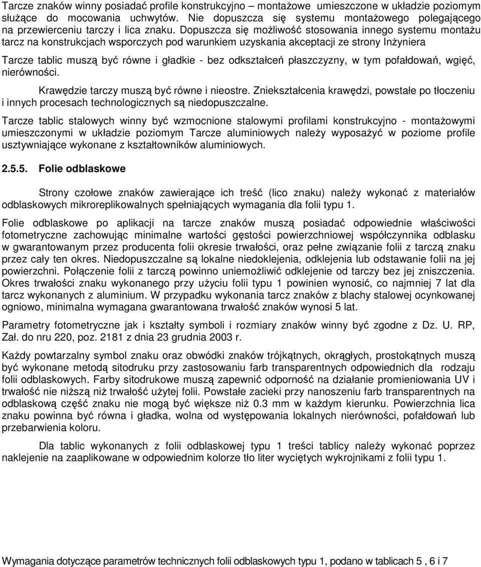 Dopuszcza się moŝliwość stosowania innego systemu montaŝu tarcz na konstrukcjach wsporczych pod warunkiem uzyskania akceptacji ze strony InŜyniera Tarcze tablic muszą być równe i gładkie - bez