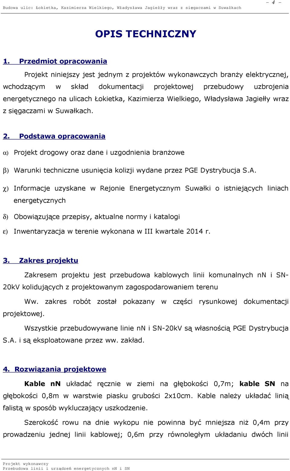 Kazimierza Wielkiego, Władysława Jagiełły wraz z sięgaczami w Suwałkach. 2.