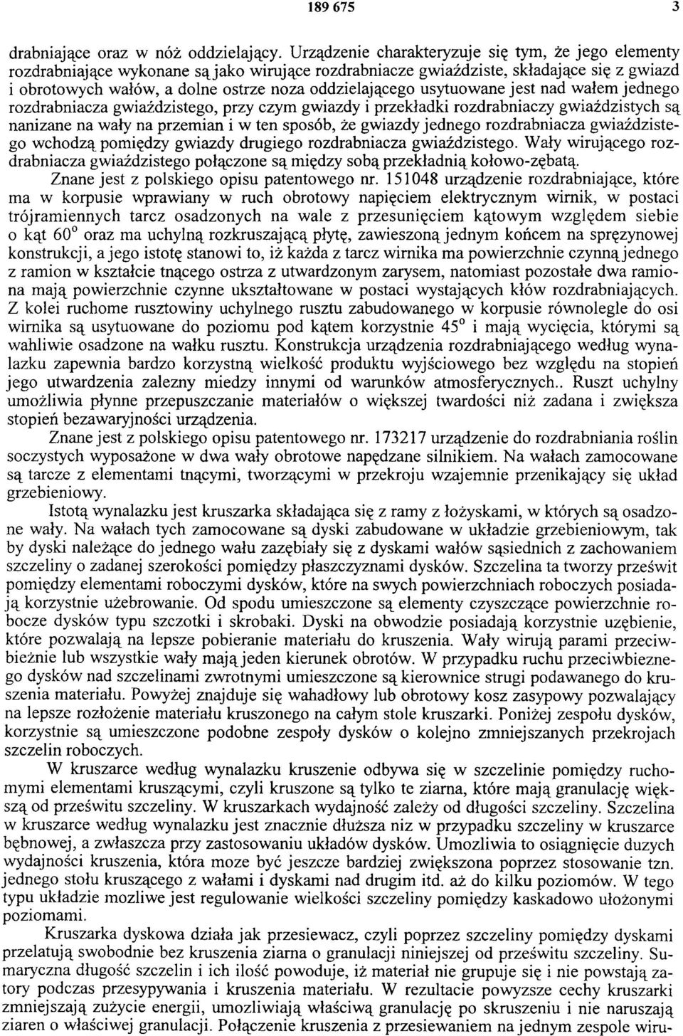 usytuowane jest nad wałem jednego rozdrabniacza gwiaździstego, przy czym gwiazdy i przekładki rozdrabniaczy gwiaździstych są nanizane na wały na przemian i w ten sposób, że gwiazdy jednego