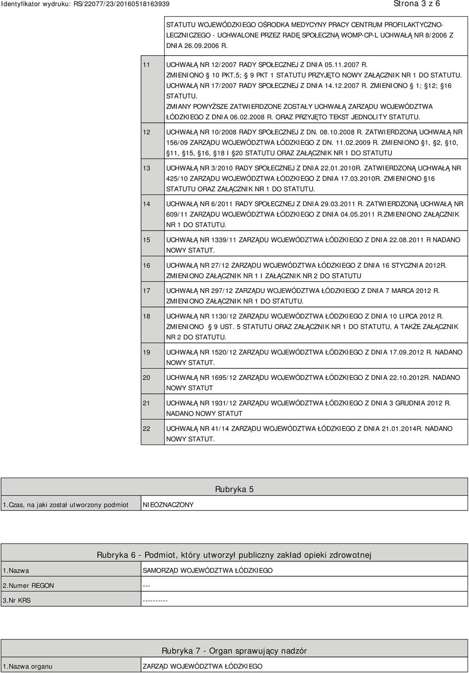 ZMIANY POWYŻSZE ZATWIERDZONE ZOSTAŁY UCHWAŁĄ ZARZĄDU WOJEWÓDZTWA ŁÓDZKIEGO Z DNIA 06.02.2008 R. ORAZ PRZYJĘTO TEKST JEDNOLITY STATUTU. 12 UCHWAŁĄ NR 10/2008 RADY SPOŁECZNEJ Z DN. 08.10.2008 R. ZATWIERDZONĄ UCHWAŁĄ NR 156/09 ZARZĄDU WOJEWÓDZTWA ŁÓDZKIEGO Z DN.