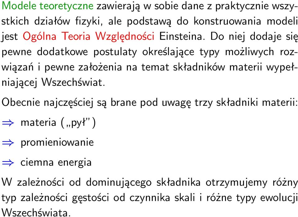 Do niej dodaje się pewne dodatkowe postulaty określające typy możliwych rozwiązań i pewne założenia na temat składników materii