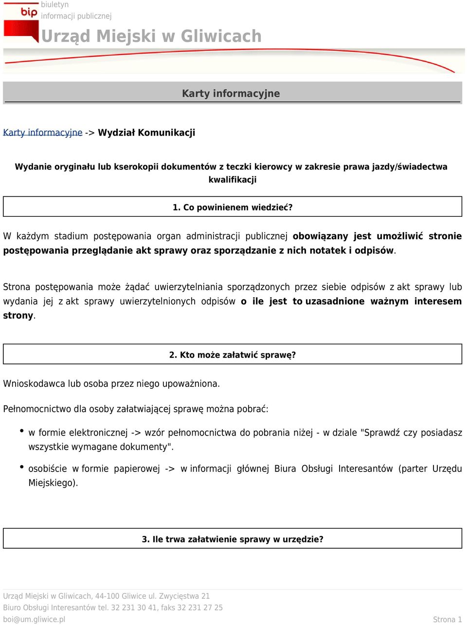 Strona postępowania może żądać uwierzytelniania sporządzonych przez siebie odpisów z akt sprawy lub wydania jej z akt sprawy uwierzytelnionych odpisów o ile jest to uzasadnione ważnym interesem