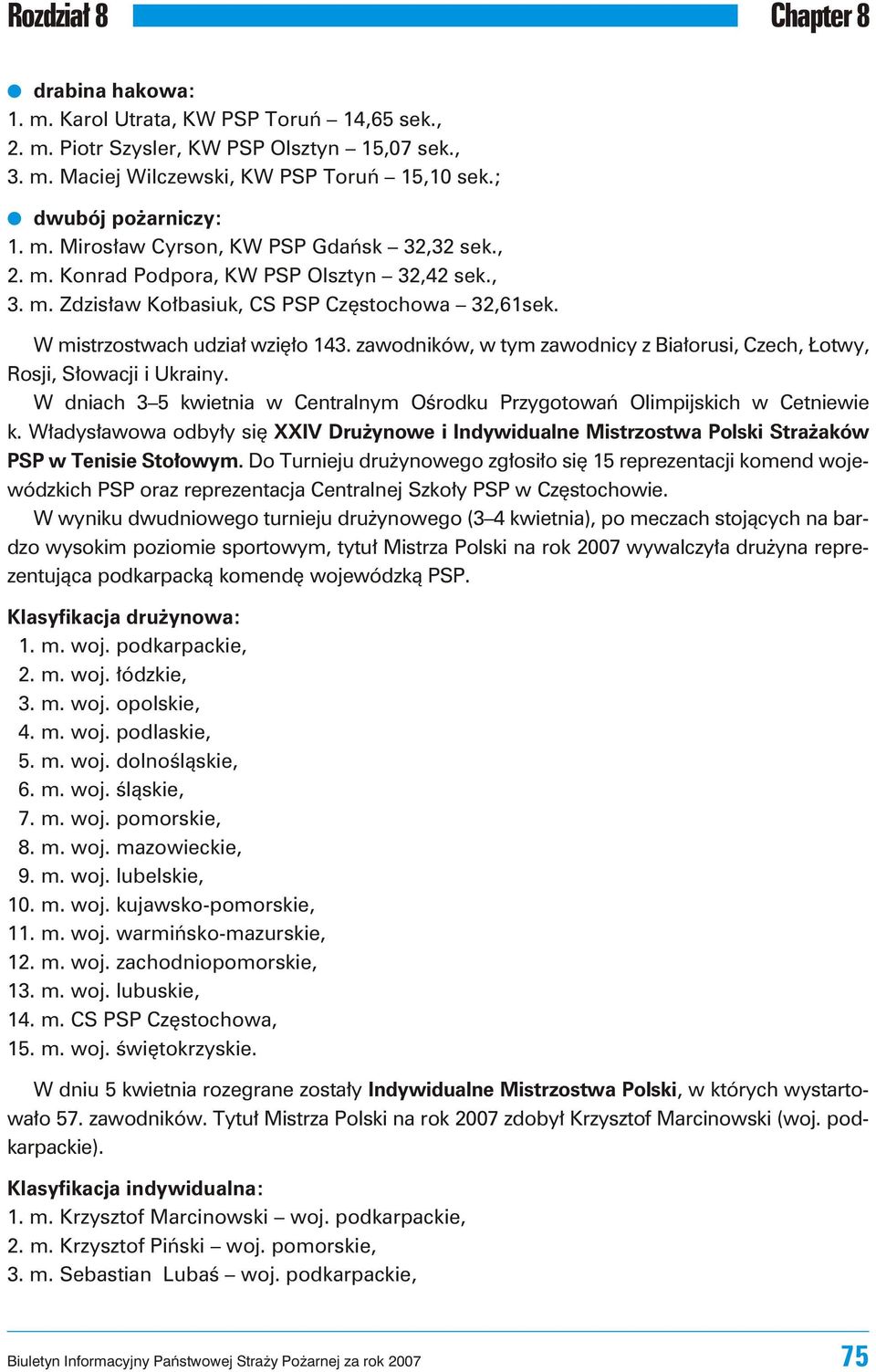 W mi strzo stwach udzia³ wziê³o 143. za wod ni ków, w tym za wod ni cy z Bia³oru si, Czech, otwy, Ro sji, S³owa cji i Ukrainy.